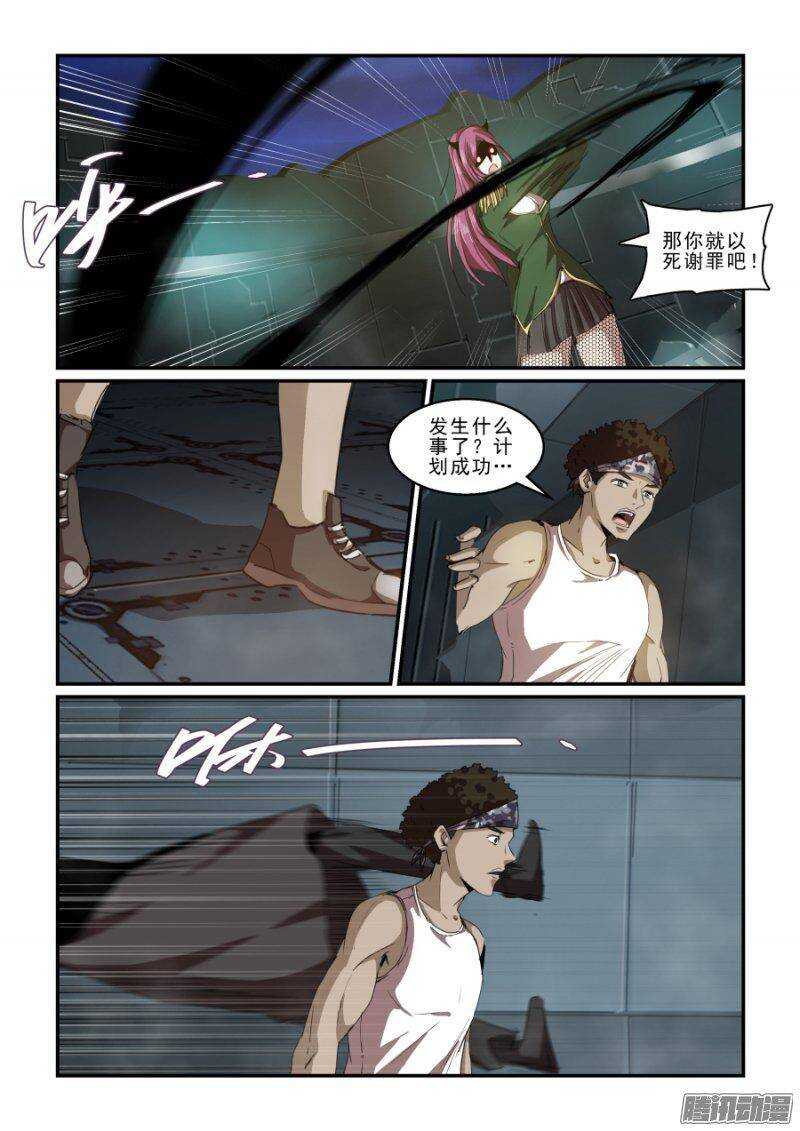 第二季23.实战训练-第109话