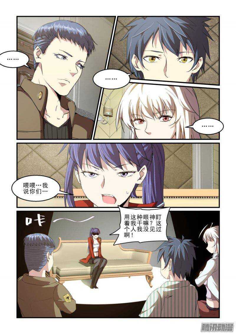 第二季31.出击-第117话