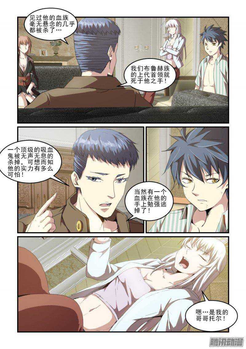 第二季31.出击-第117话
