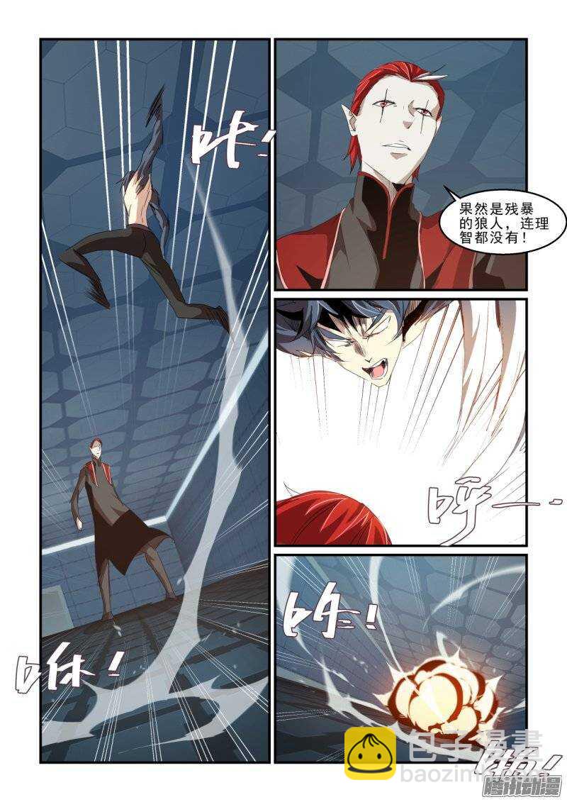 第二季37.焦灼-第123话