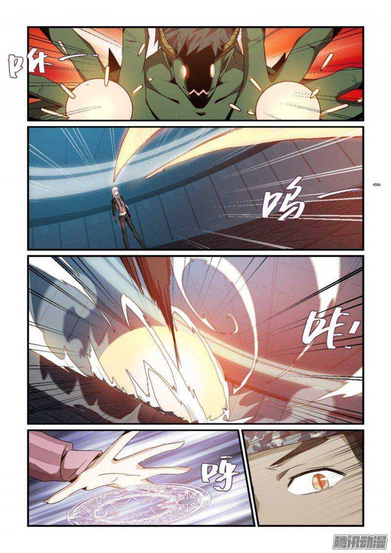 第二季39.黄泉行者-第125话