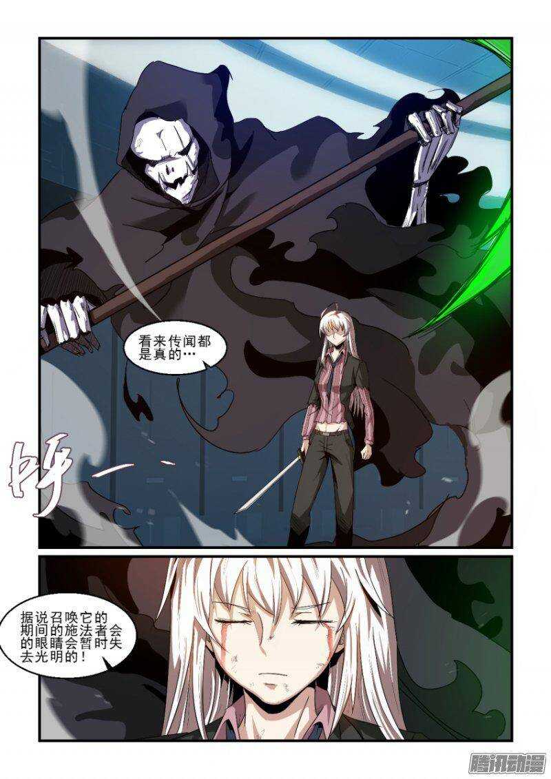 第二季39.黄泉行者-第125话