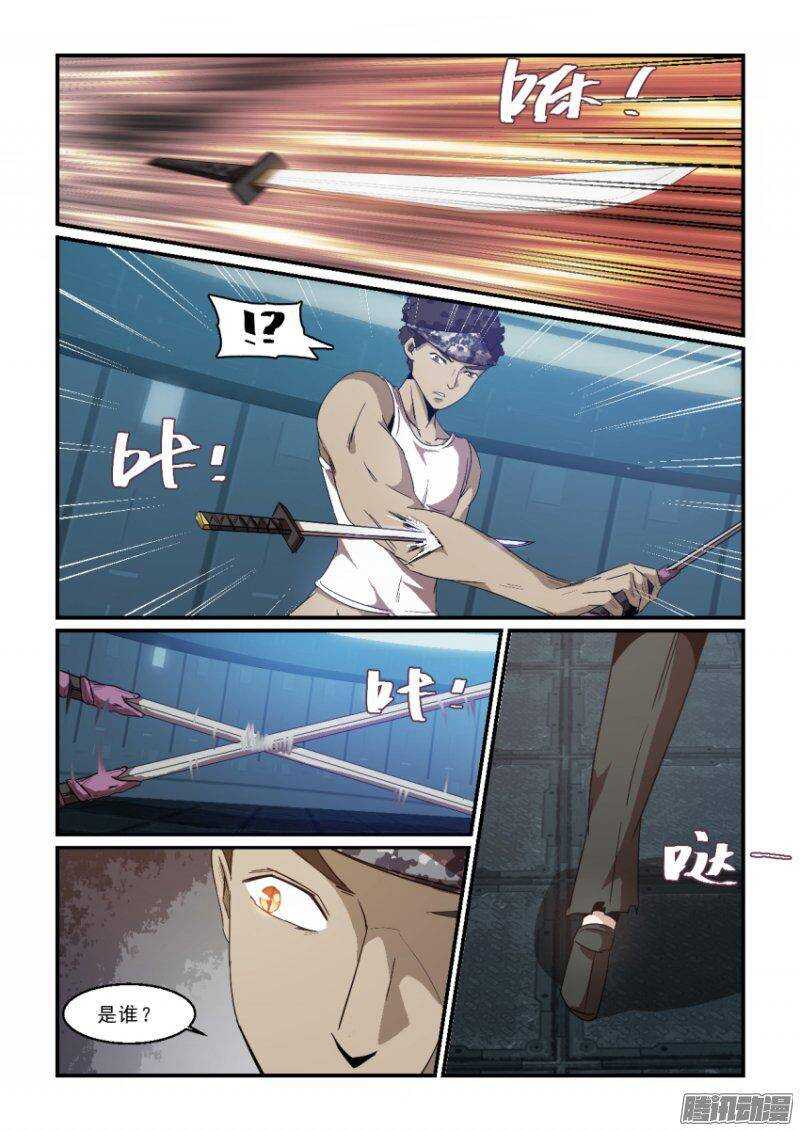 第二季39.黄泉行者-第125话