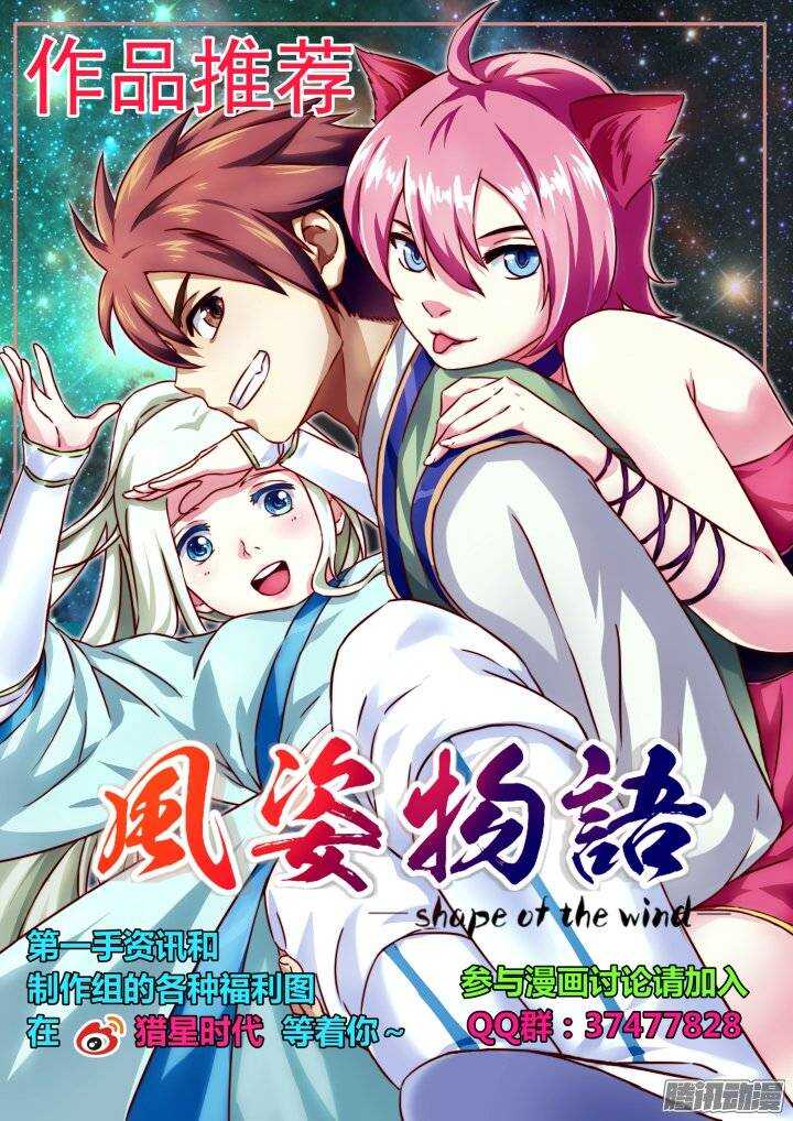第二季41.转机-第127话