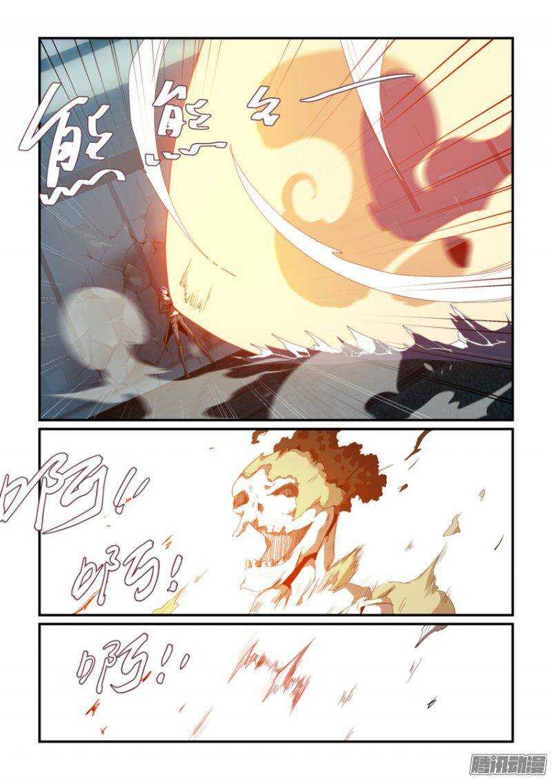 第二季41.转机-第127话