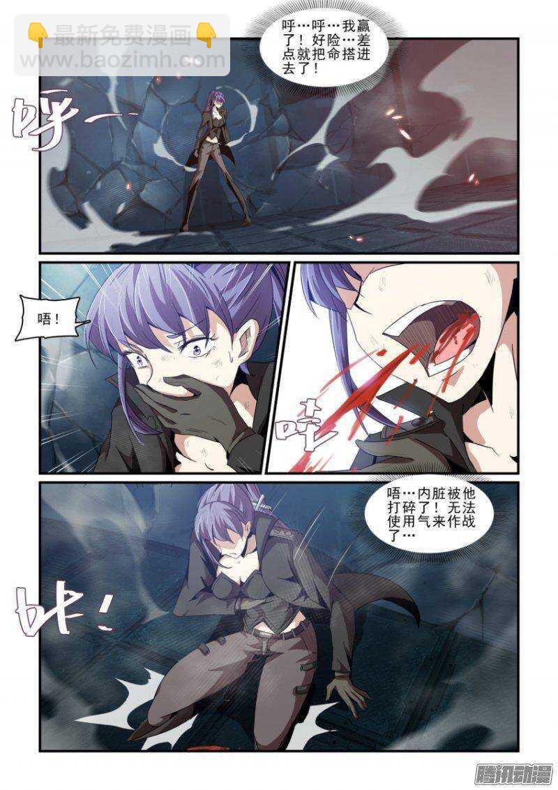 第二季41.转机-第127话