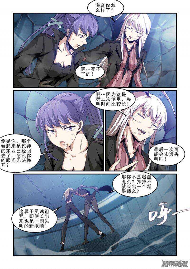第二季41.转机-第127话