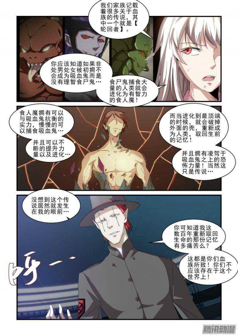 第二季43.了结-第129话