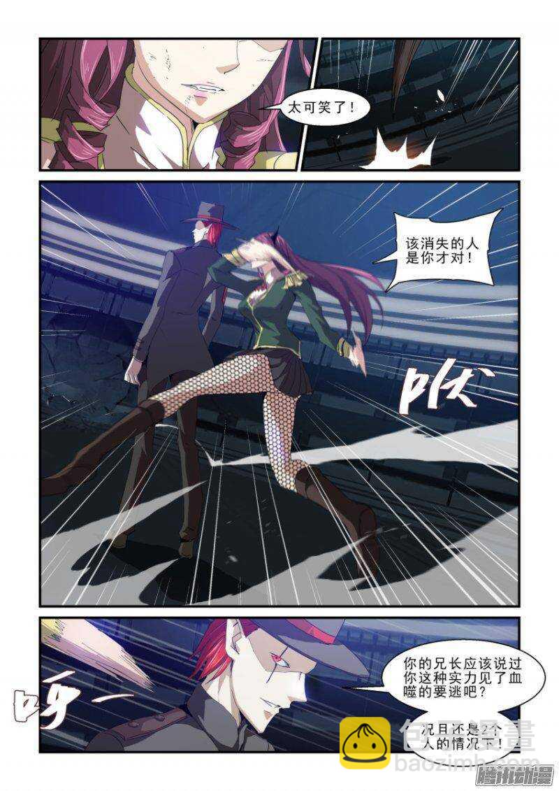 第二季43.了结-第129话