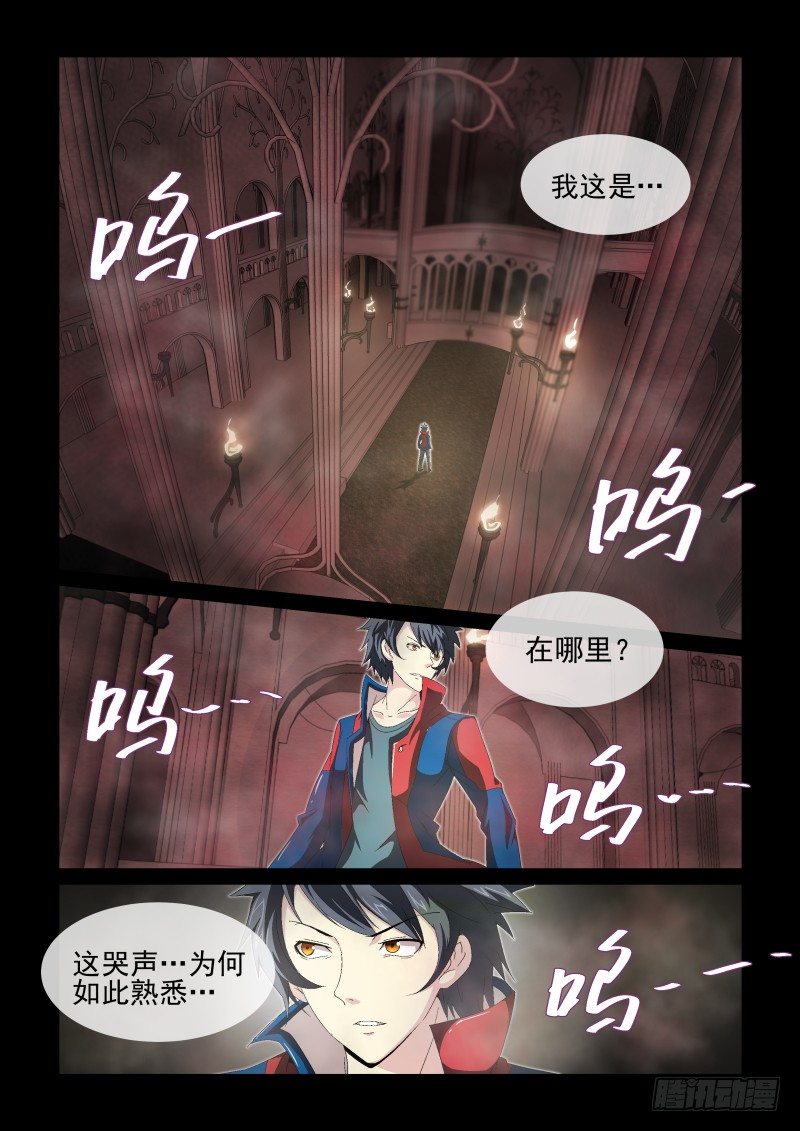 N0.23 来，我们开始采访吧！-第23话