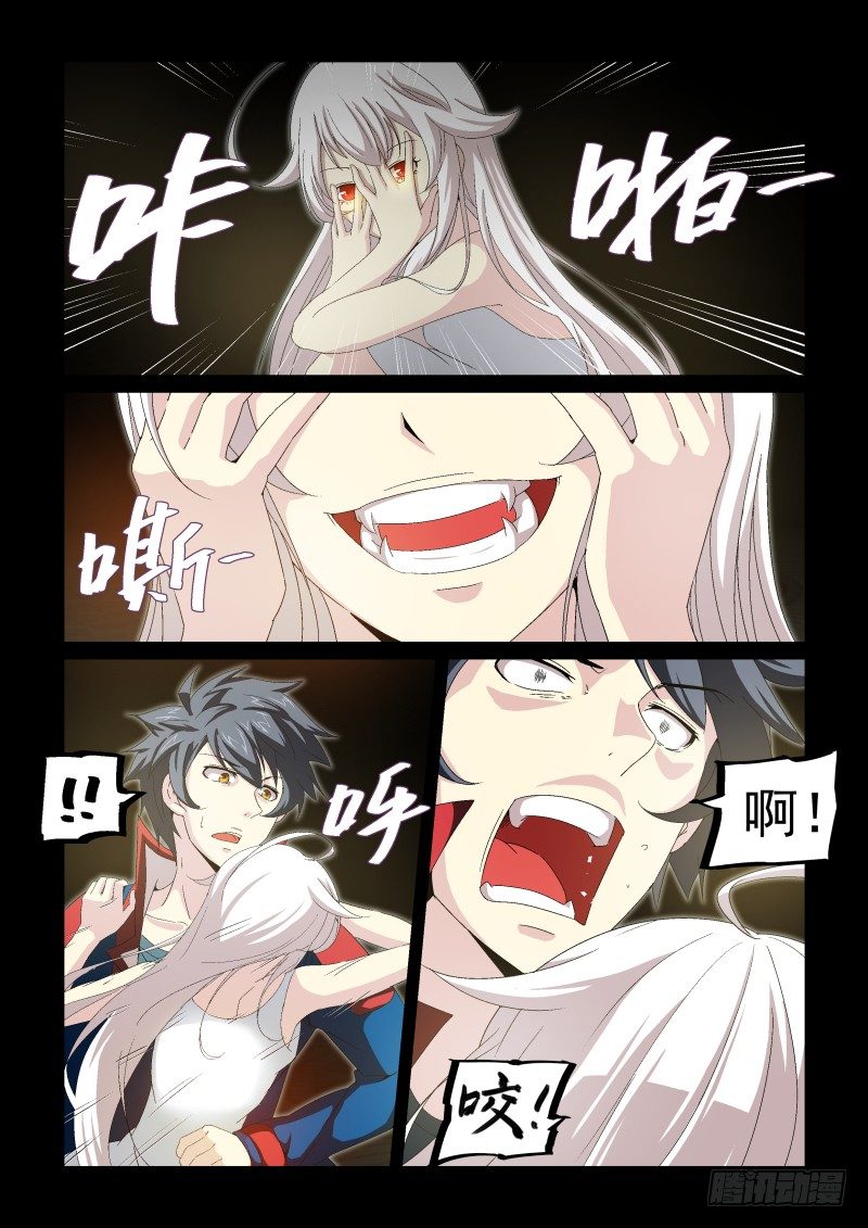 N0.23 来，我们开始采访吧！-第23话