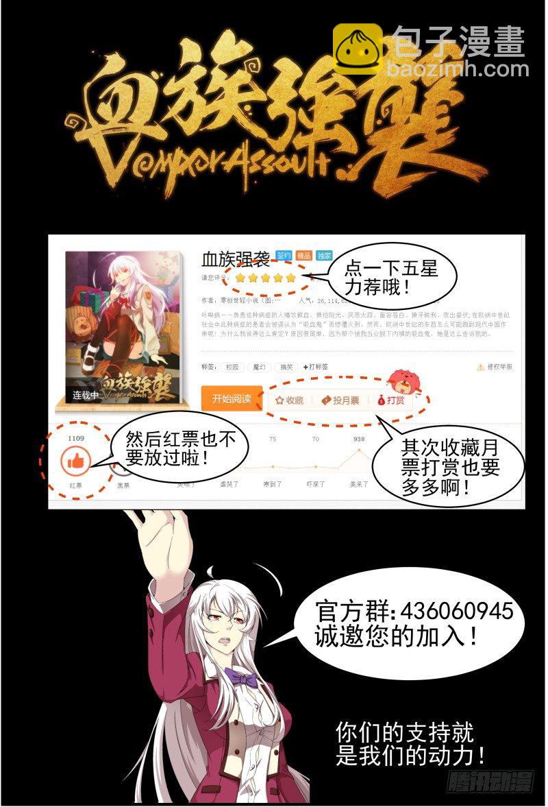 NO.31 相信你-第31话