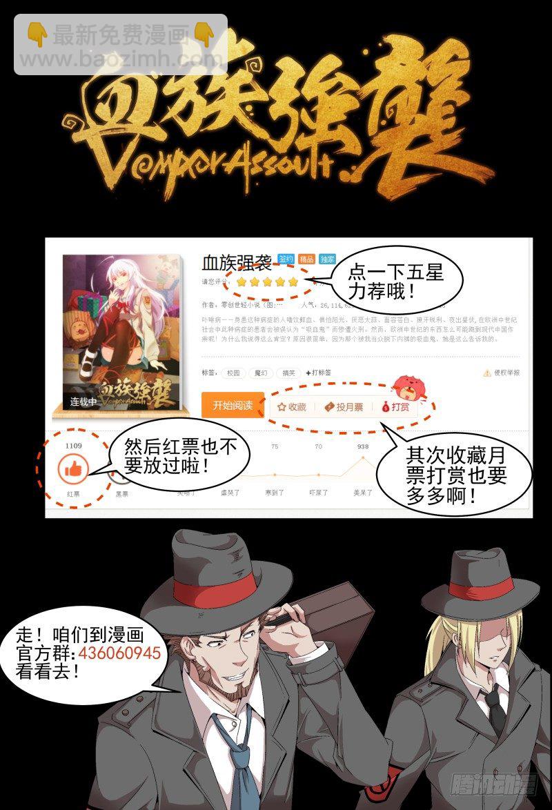 NO.33  熟悉的人-第33话