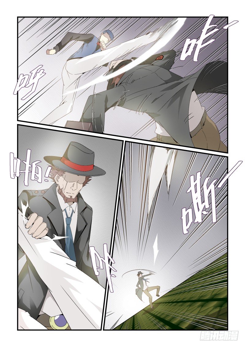 NO.37   激斗-第37话