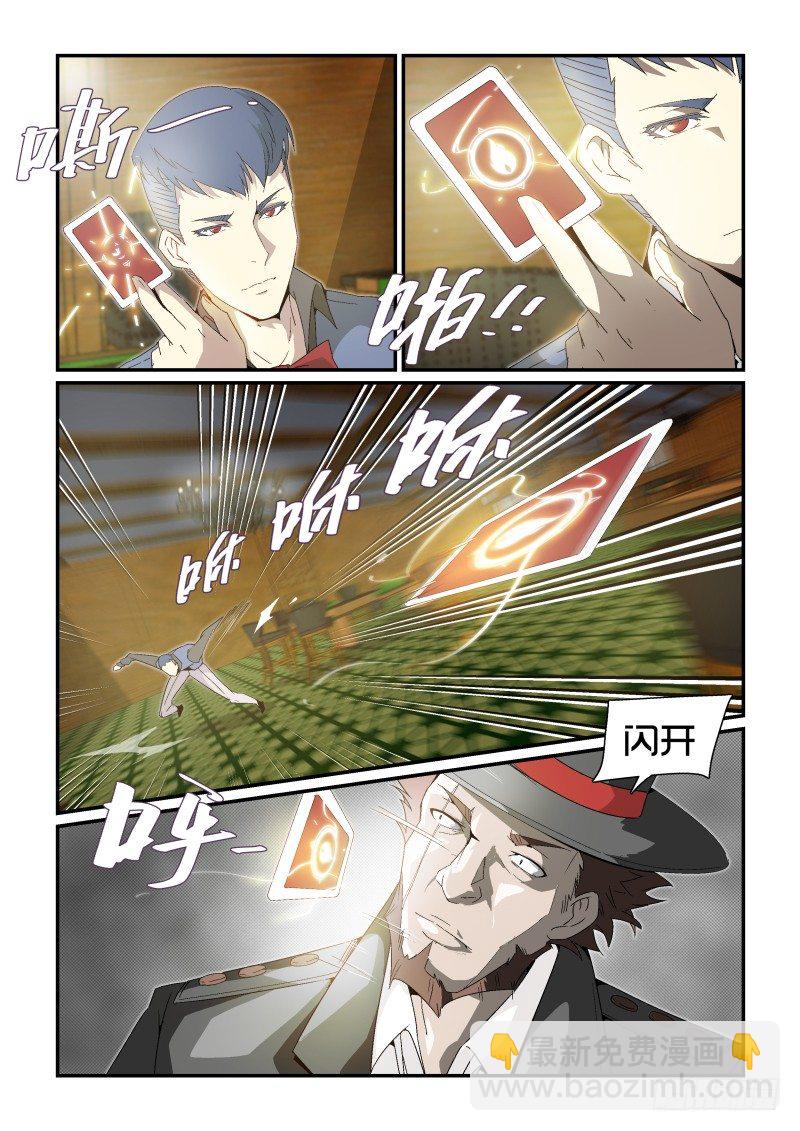 NO.37   激斗-第37话