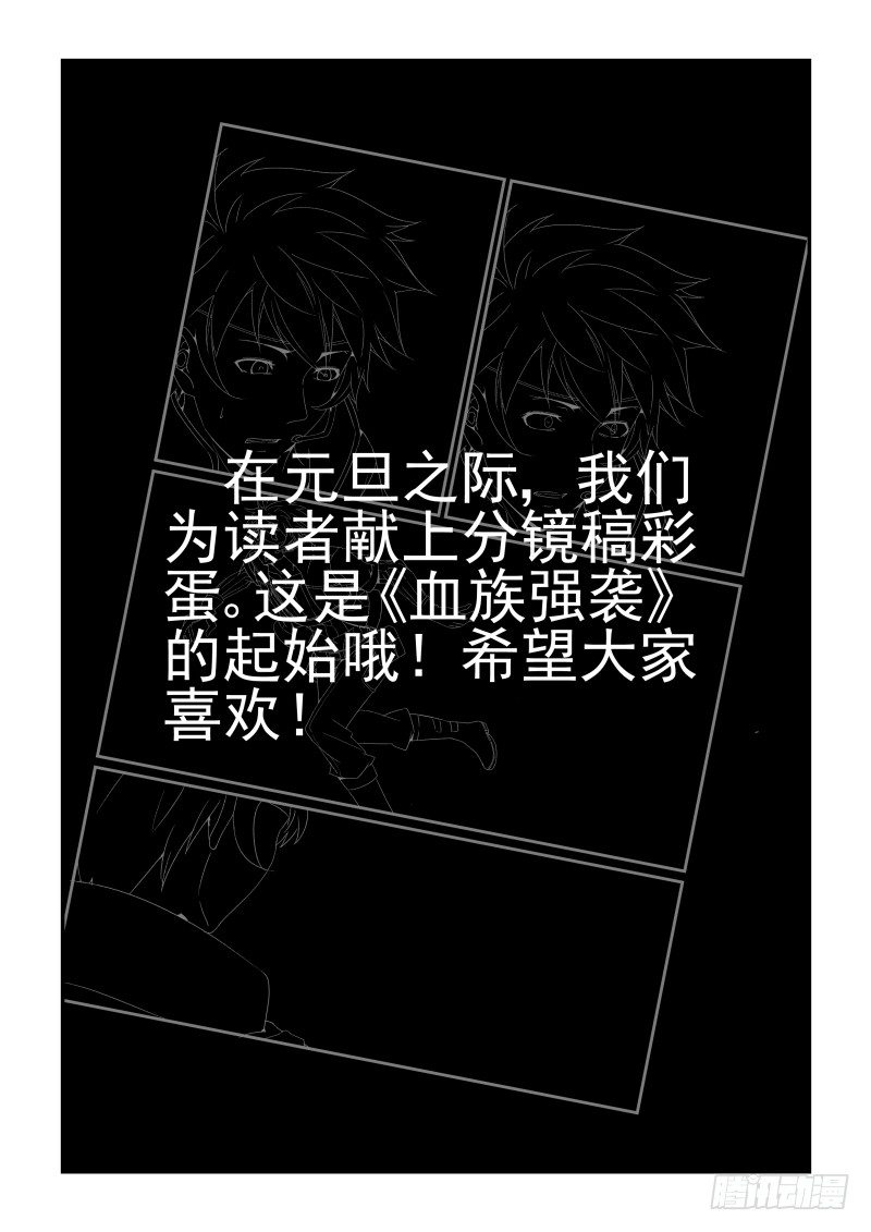 NO.39  受虐狂-第39话