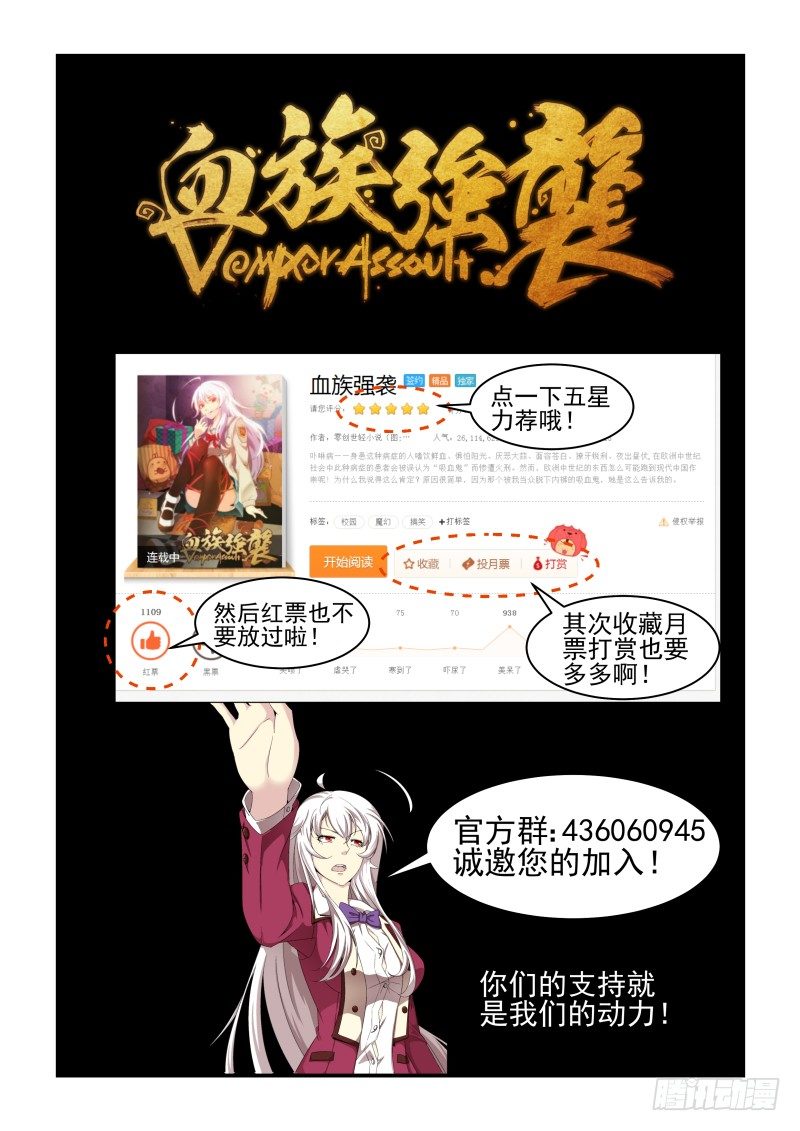 NO.47 海尔辛机关-第47话