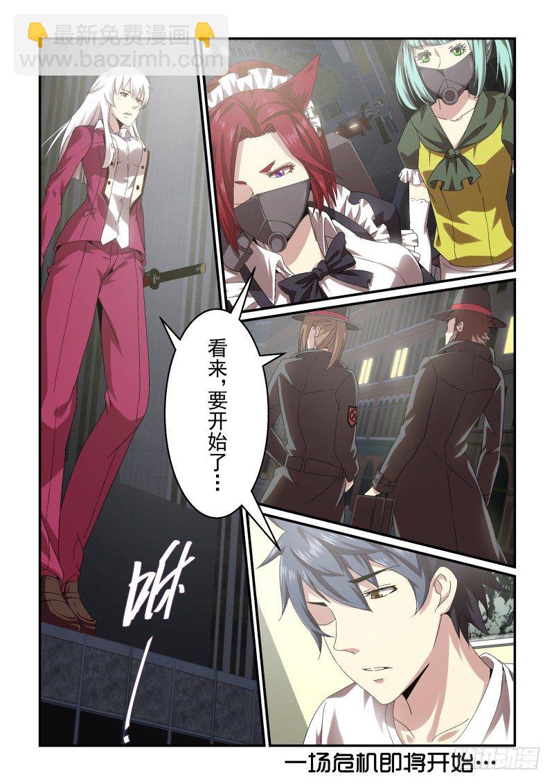 NO.51 要开始了！-第51话