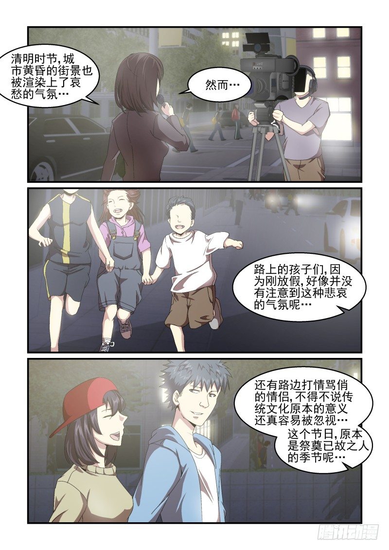 NO.51 要开始了！-第51话