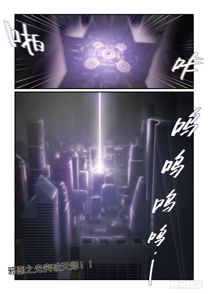 NO.51 要开始了！-第51话
