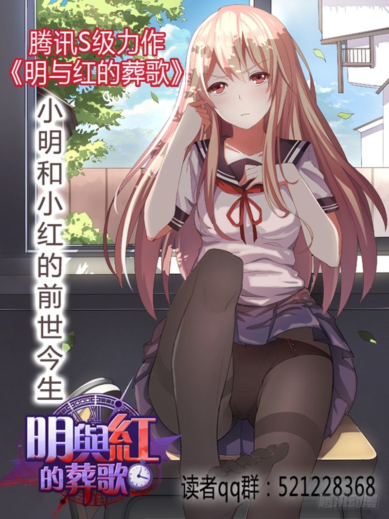 NO.53 礼物-第53话