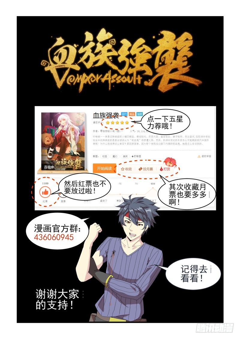NO.54 回家-第55话