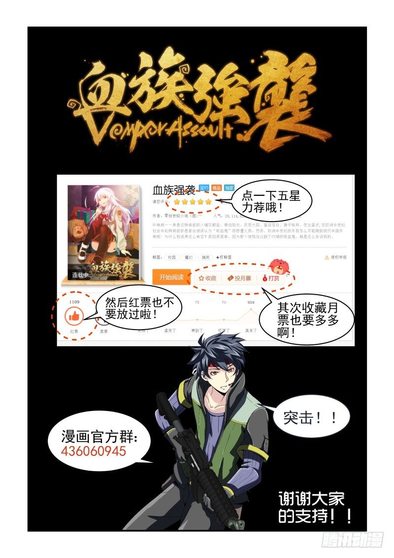 NO.56 自不量力-第57话