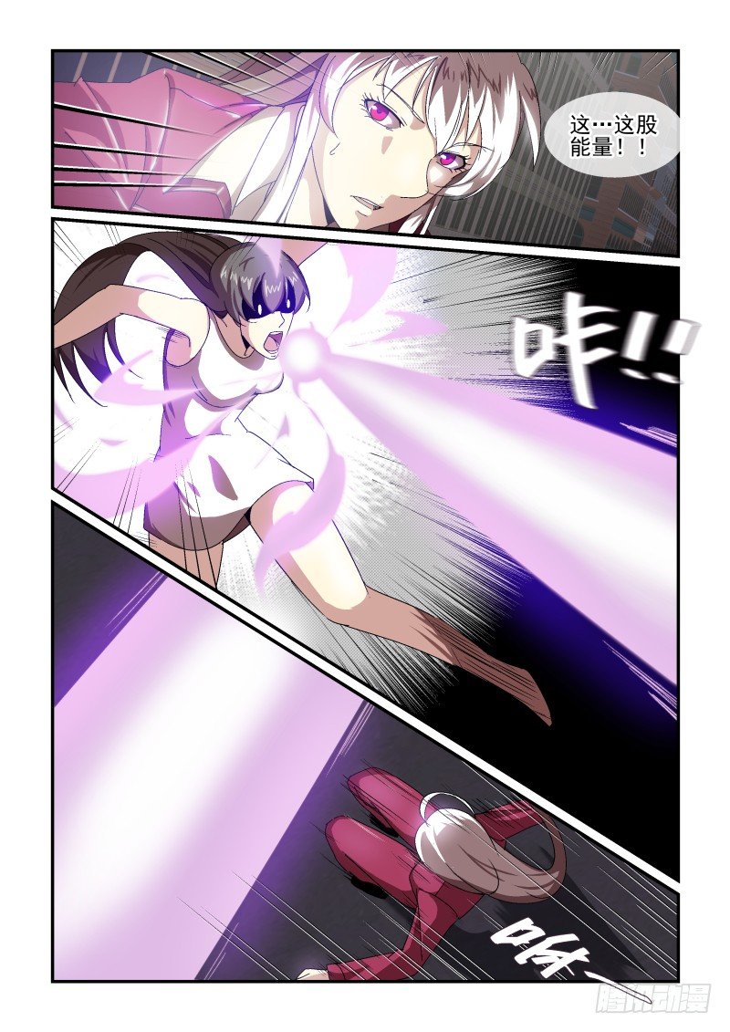 NO.56 自不量力-第57话