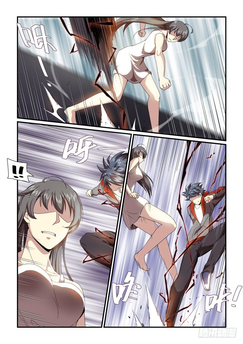 NO.58 算计-第59话