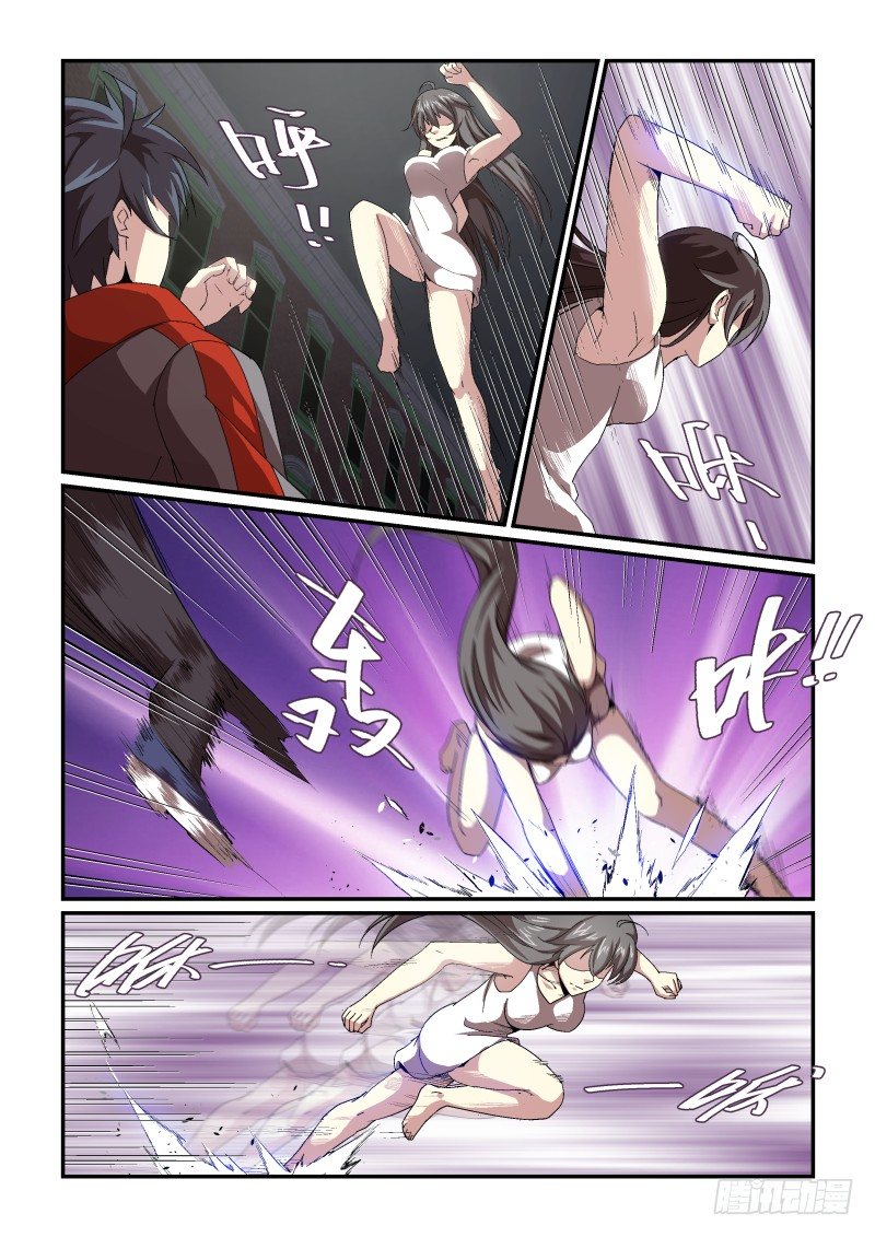 NO.58 算计-第59话