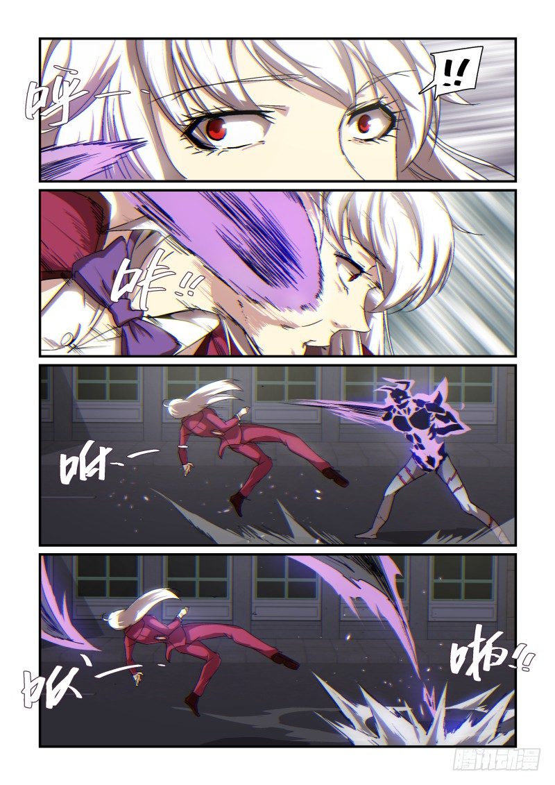 NO.62 压倒性-第63话