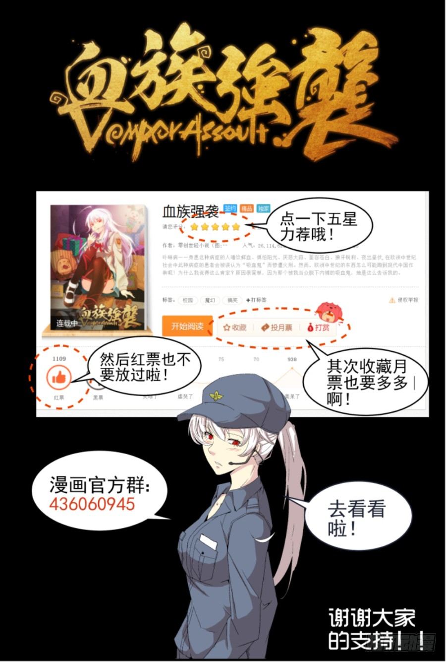 NO.66 破茧-第67话