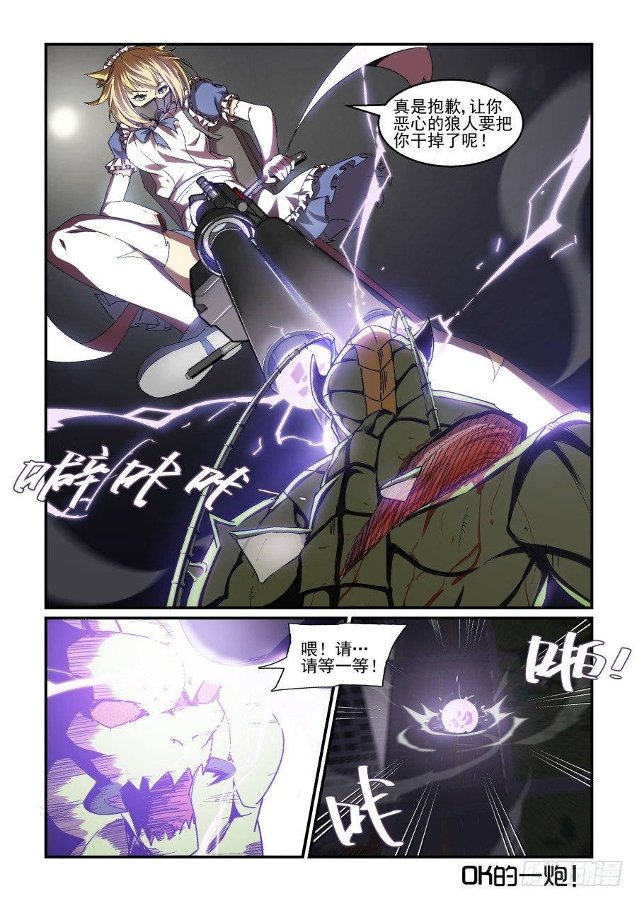 NO.68 创造时机-第69话