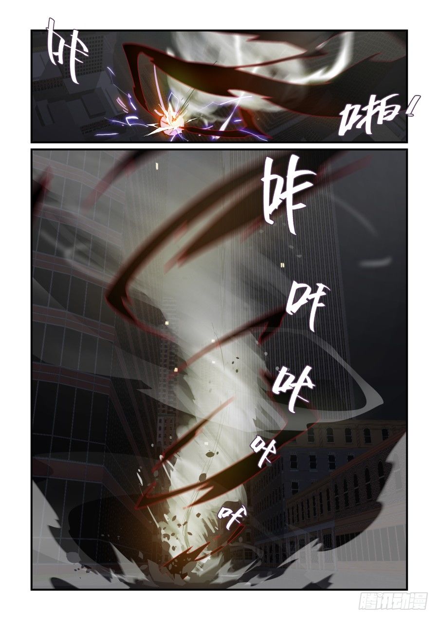 你咋不上天-第71话