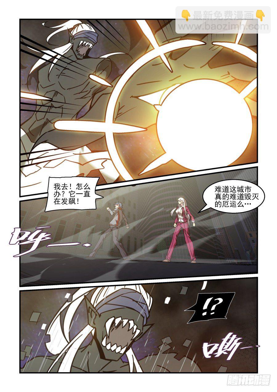 NO 72 必死的决心-第73话