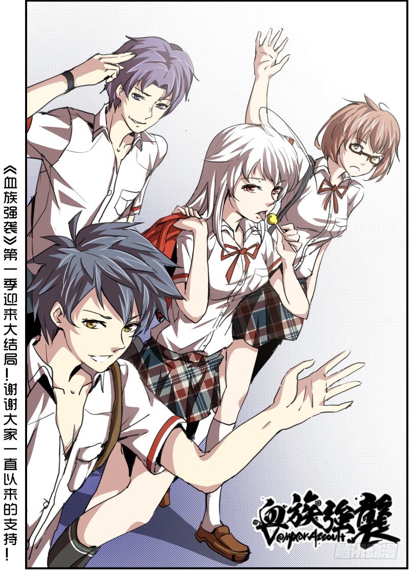 NO.76 再见！然后&hellip;-第79话