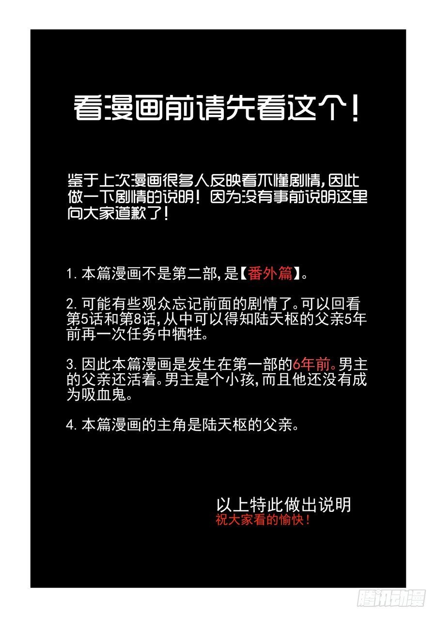 一鸣惊人篇NO.02-第81话