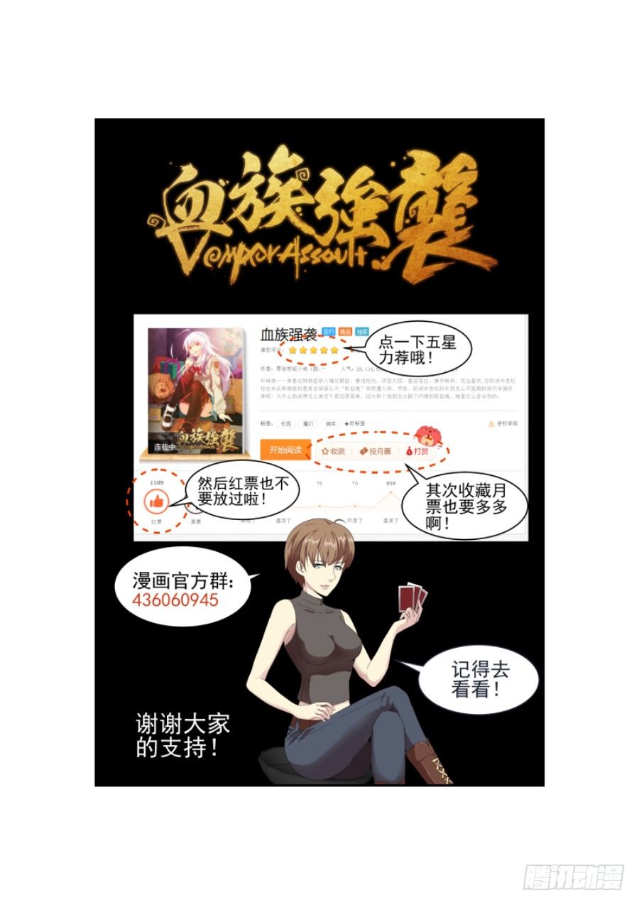 一鸣惊人篇NO.06-第85话