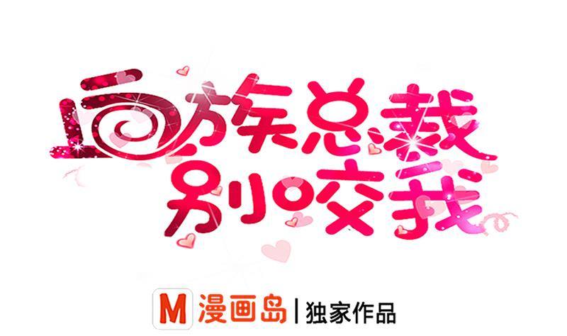 第1话 撞车-第1话