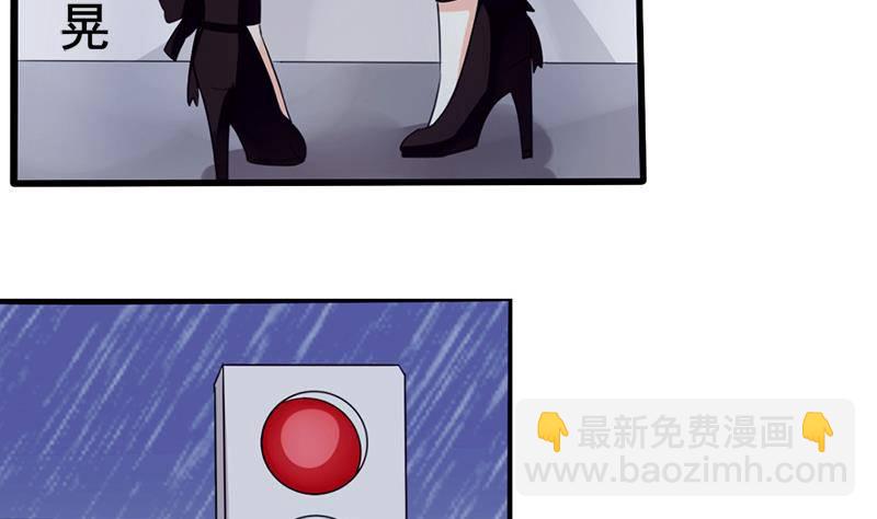 第1话 撞车-第1话