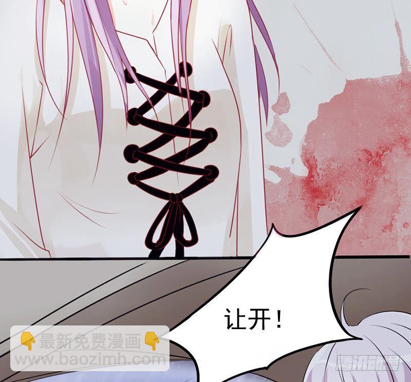 第1话 撞车-第1话