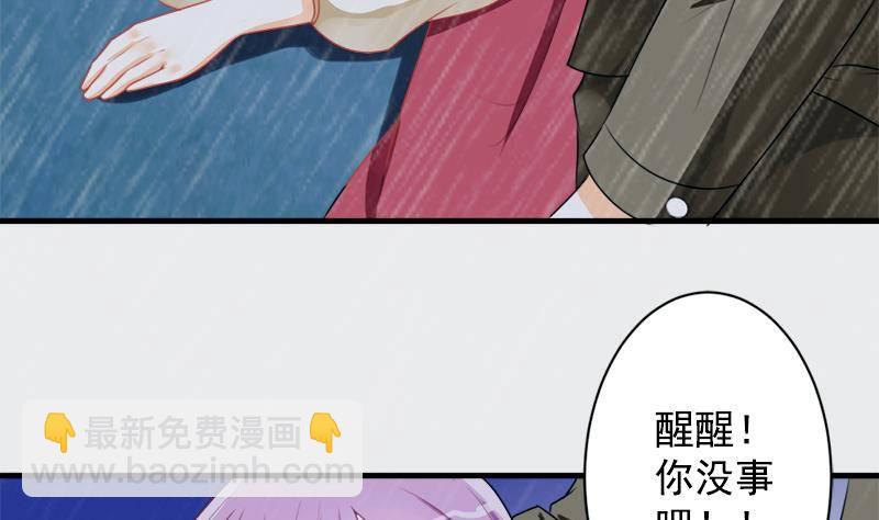 第1话 撞车-第1话