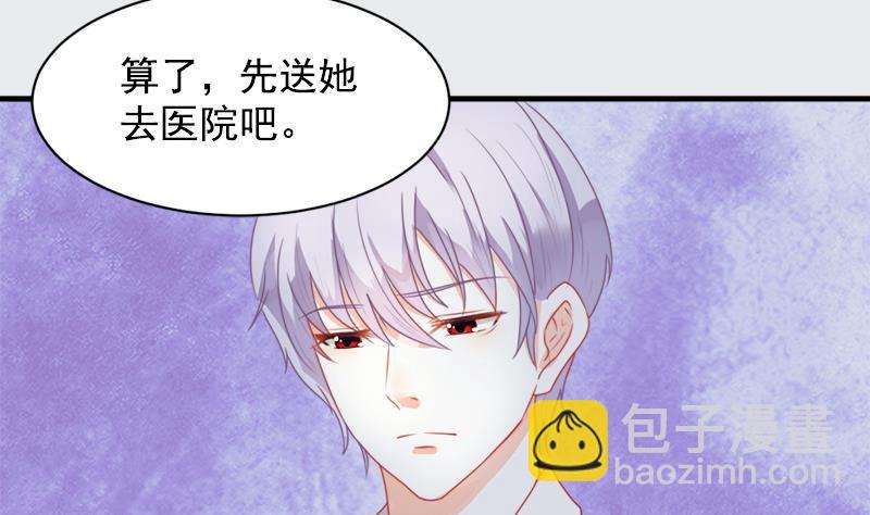 第1话 撞车-第1话