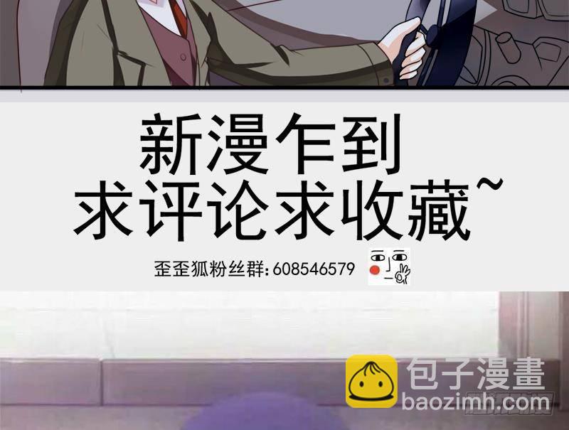 第1话 撞车-第1话