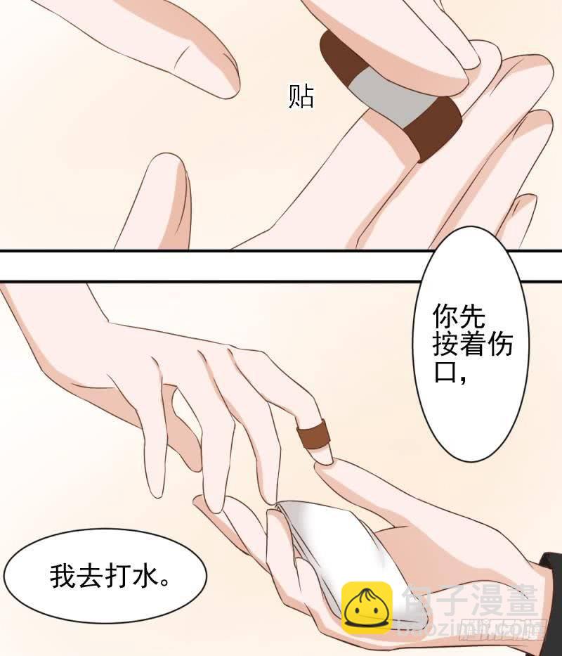 第11话 治疗-第11话