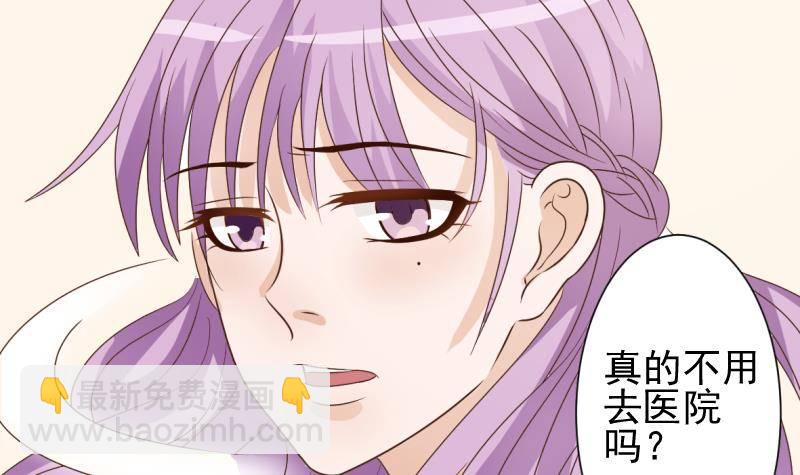 第11话 治疗-第11话