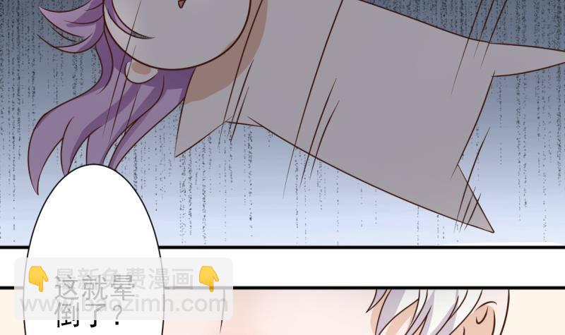 第11话 治疗-第11话