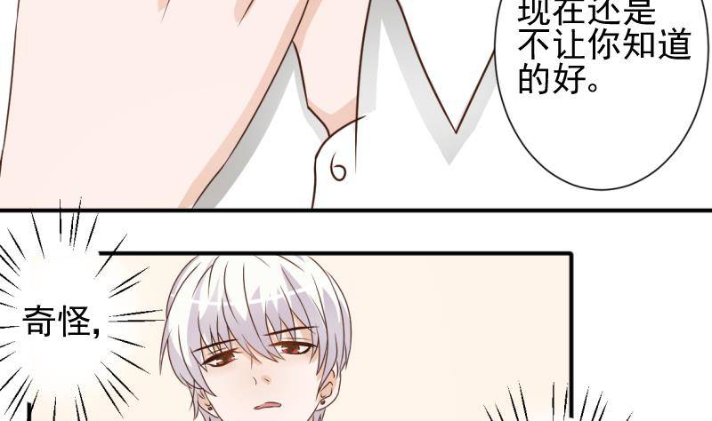 第11话 治疗-第11话