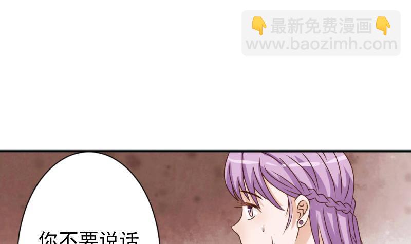 第11话 治疗-第11话