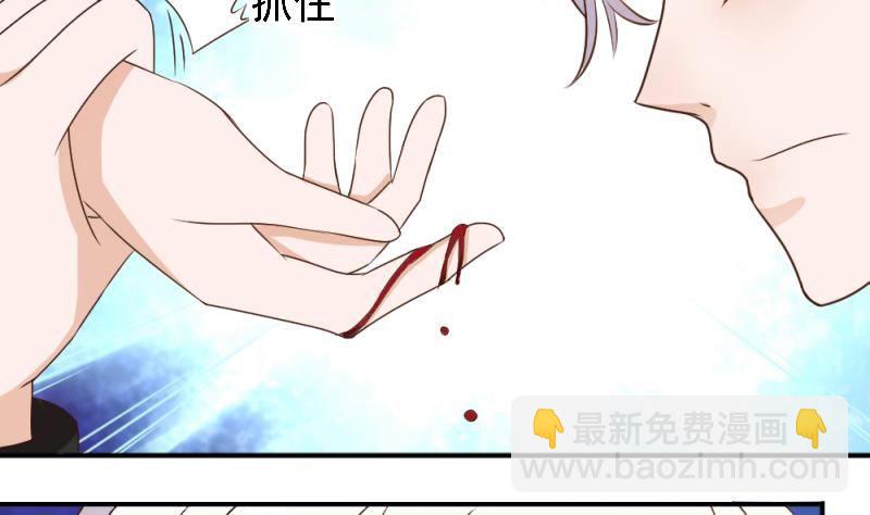 第11话 治疗-第11话